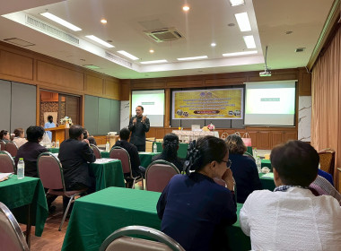 สำนักงานสหกรณ์จังหวัดยโสธร ... Image 1